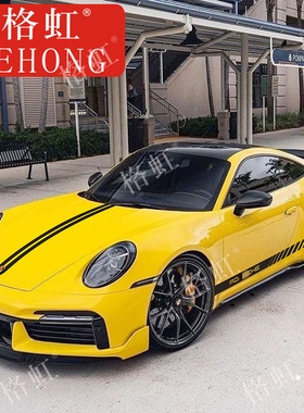 适用于保时捷911车贴拉花992卡雷拉 Targa改装饰引擎盖侧裙彩贴纸