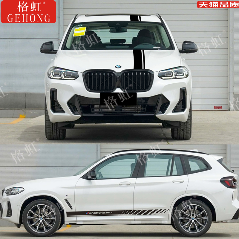 适用宝马X3车贴拉花X4X5X6改装