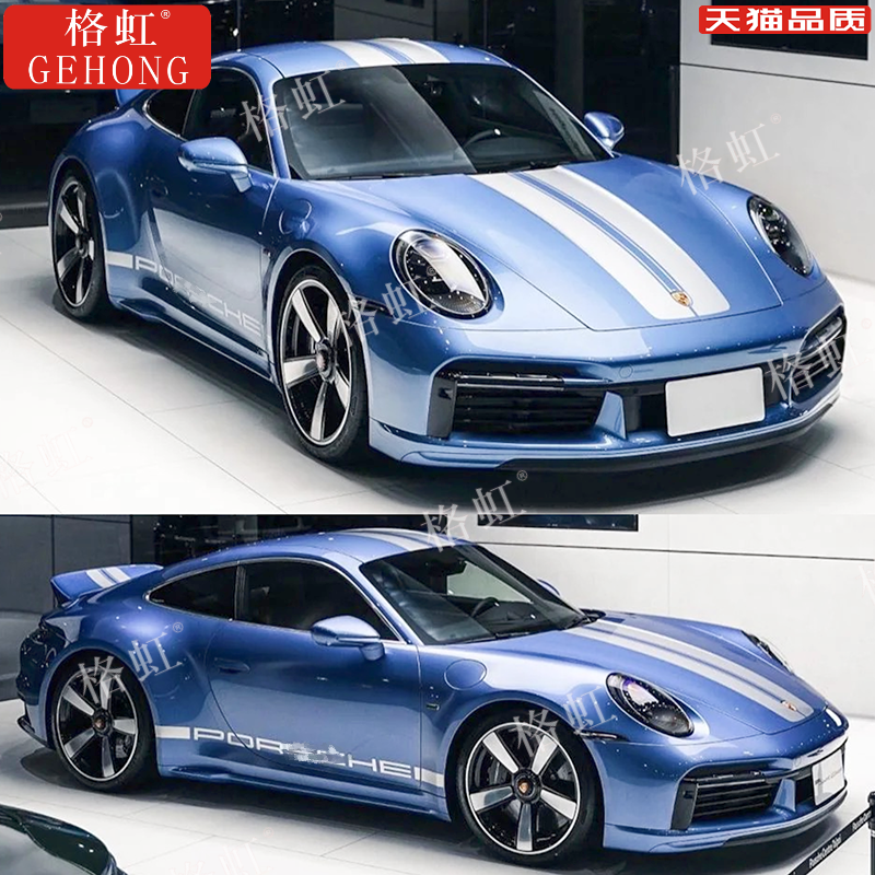 适用于保时捷911车贴拉花992