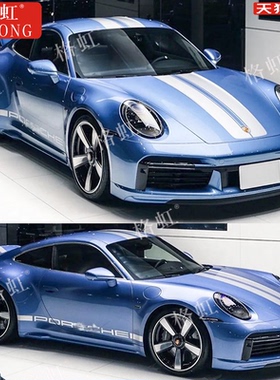 适用于保时捷911车贴拉花992 Carrera Targa改装饰机盖侧裙彩贴纸