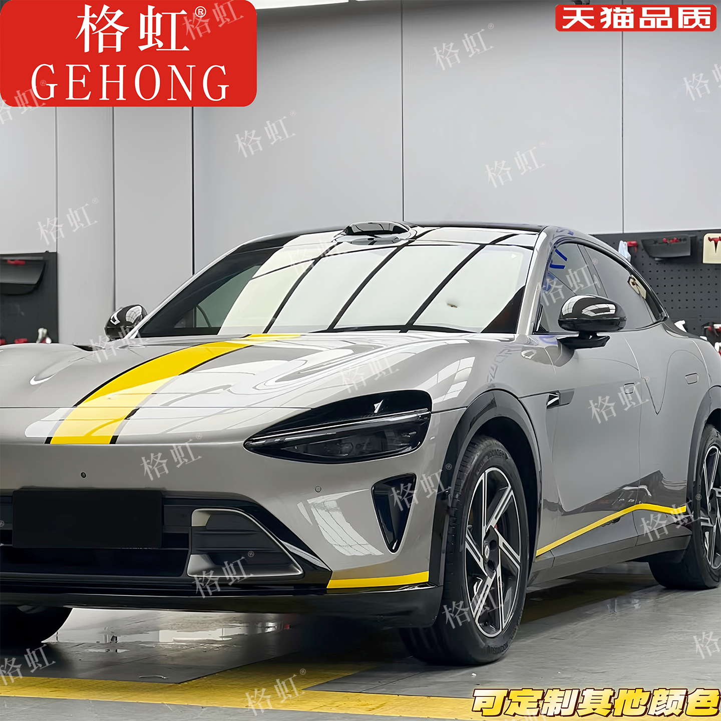 适用于小米YU7车贴拉花御7 Pro MAX改装机盖车身线条装饰侧裙贴纸