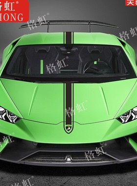 适用于兰博基尼Huracán车贴拉花URUS跑车装饰引擎盖贴纸Gallardo