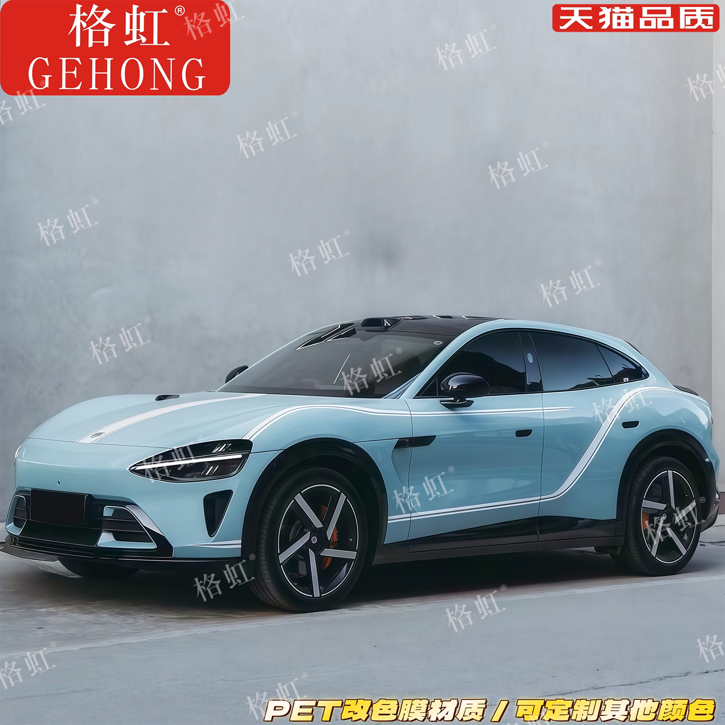 适用于小米YU7车贴拉花御7 Pro MAX改装机盖车身装饰运动线条贴纸