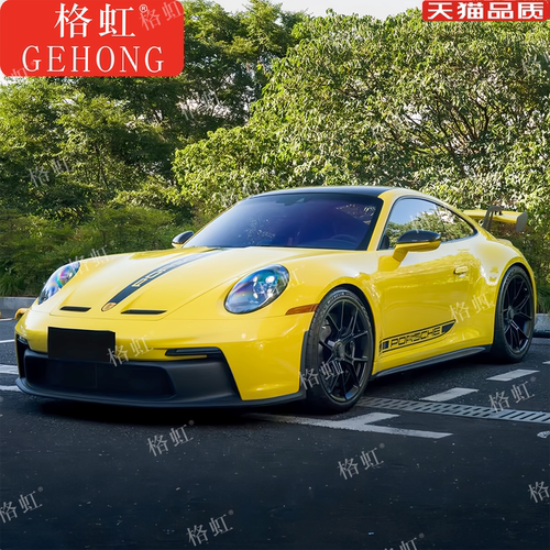 适用于保时捷992车贴拉花911