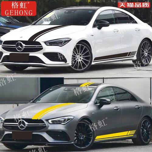 适用于奔驰CLA45车贴拉花CLA