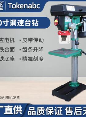 10寸调速钻床带激光HD2500Z高精度桌面型台钻钻孔机