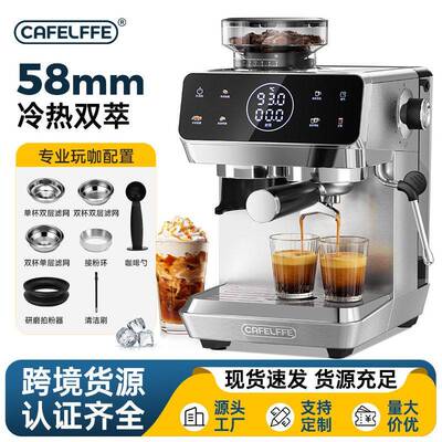 CafeLffe咖啡机研磨一体58mm意式半自动家用冷热双萃奶泡一体机