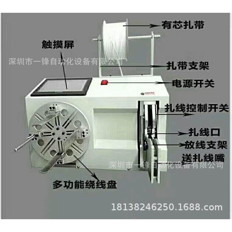 大量供应绕线扎线机一体机USB数据线耳机线打圈机电源线扎带机,五金/工具,其他机械五金,淘宝优惠券,粉丝福利购,淘宝优惠卷