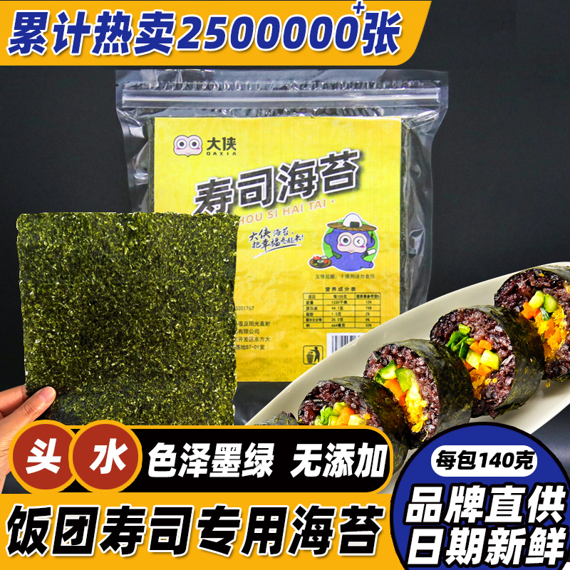 新品上架，欢迎选购