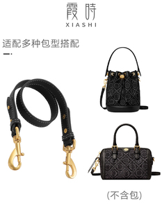適用TB女包黑色肩帶替換tory burch包包斜挎包帶背帶腋下改造配件
