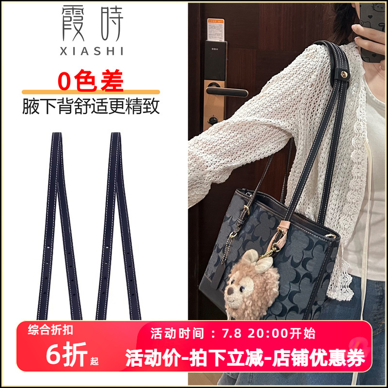 蔻驰mollie25原版11复刻长包带