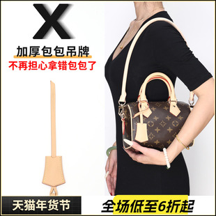 适用speedy25/30吊牌挂件lv枕头包包登机行李牌牌钥匙扣挂饰配件