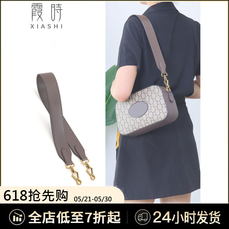 适用古驰gucci虎头相机包帆布肩带替换腋下斜挎真皮包包带子配件