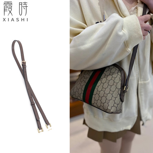 化妆包贝壳包改装D扣H扣