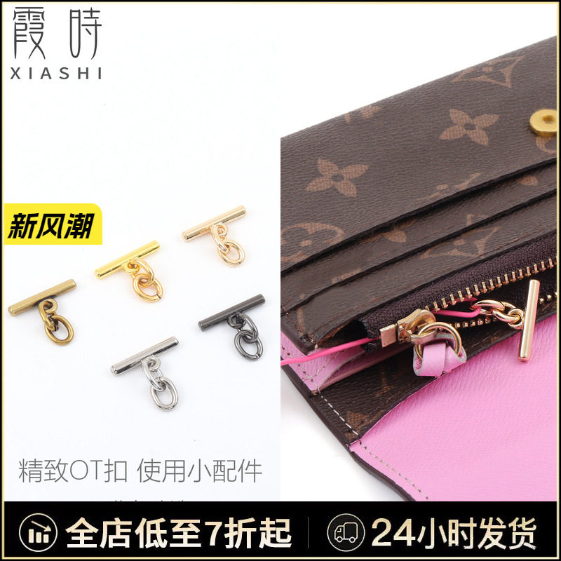 拉链钱包改造ot扣一字扣改装配件