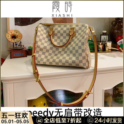 不伤包speedy无肩带款改造斜挎款
