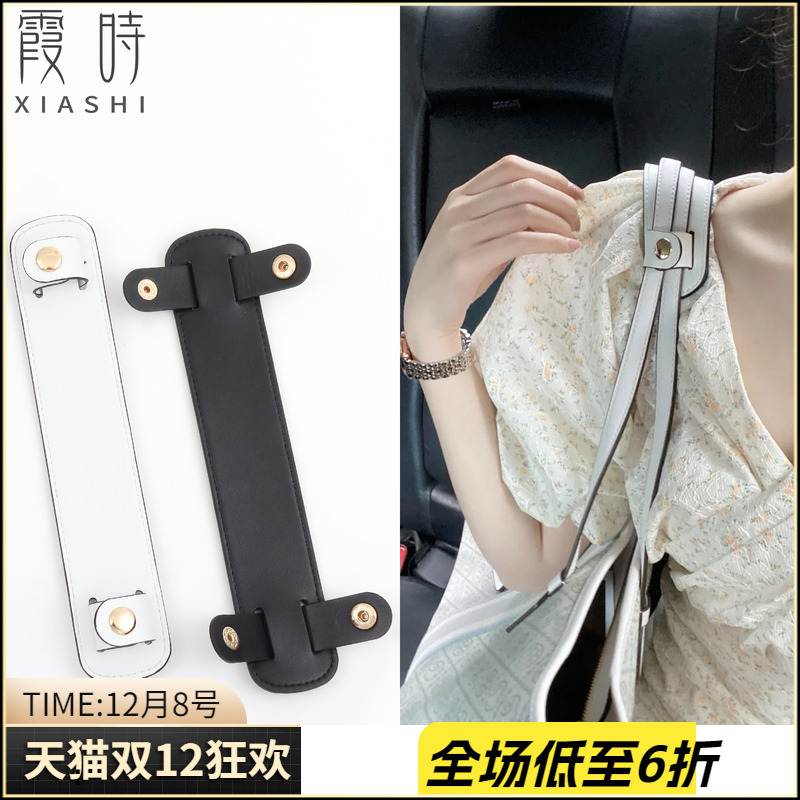 TB托特包防滑减压防勒肩垫