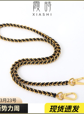 适用lv穿皮链条金属包链子单买腋下斜挎替换肩带包带子包包配件