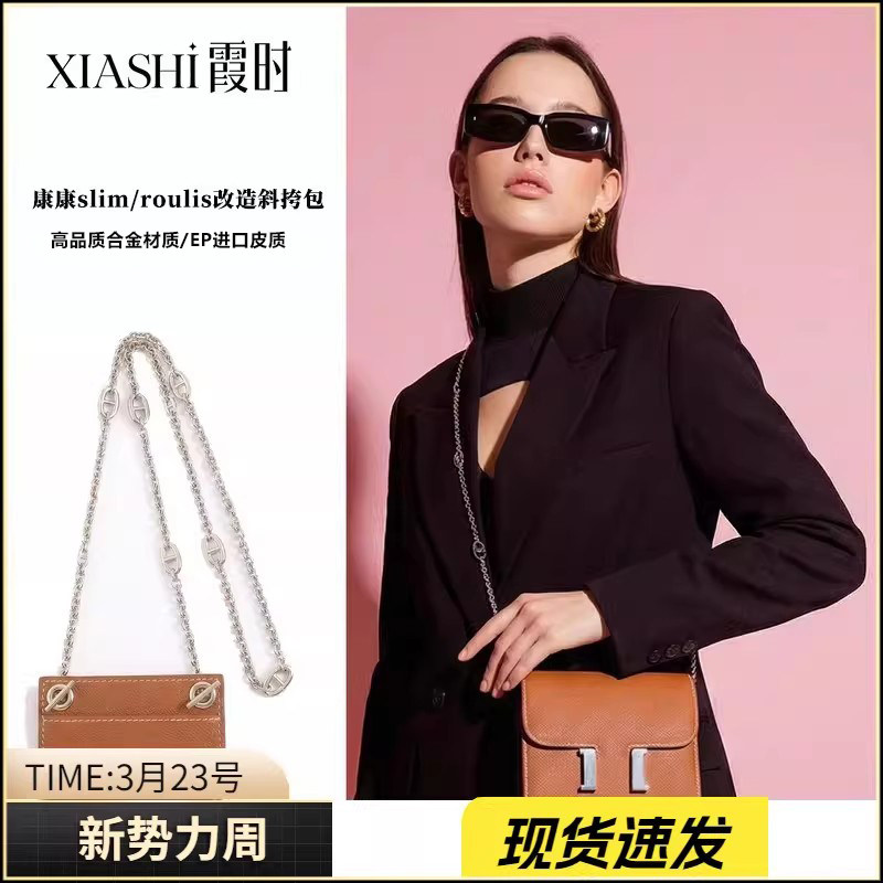 纯手工制作内胆/猪鼻链