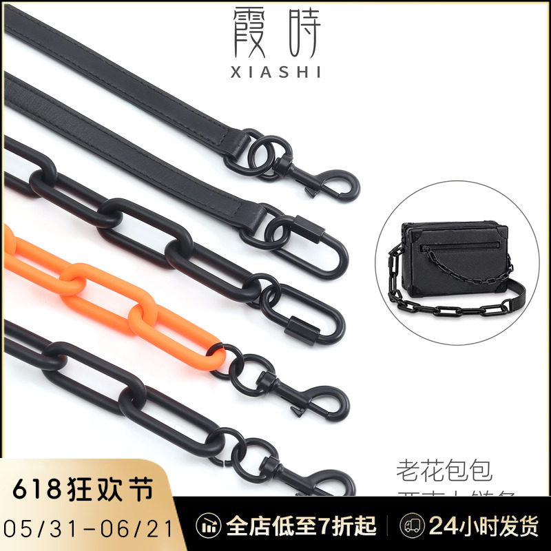 适用lv老花包包链子肩带替换链条可调节背包带包带子斜挎配件单买