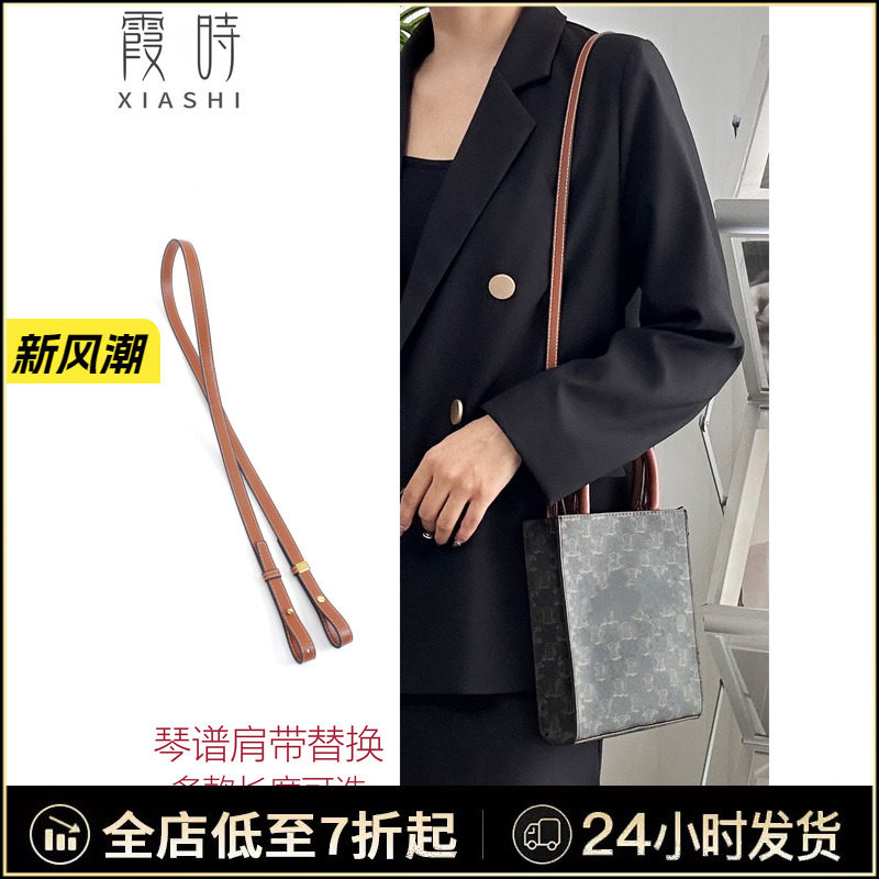 琴谱包肩带内胆替换包包配件单买图片