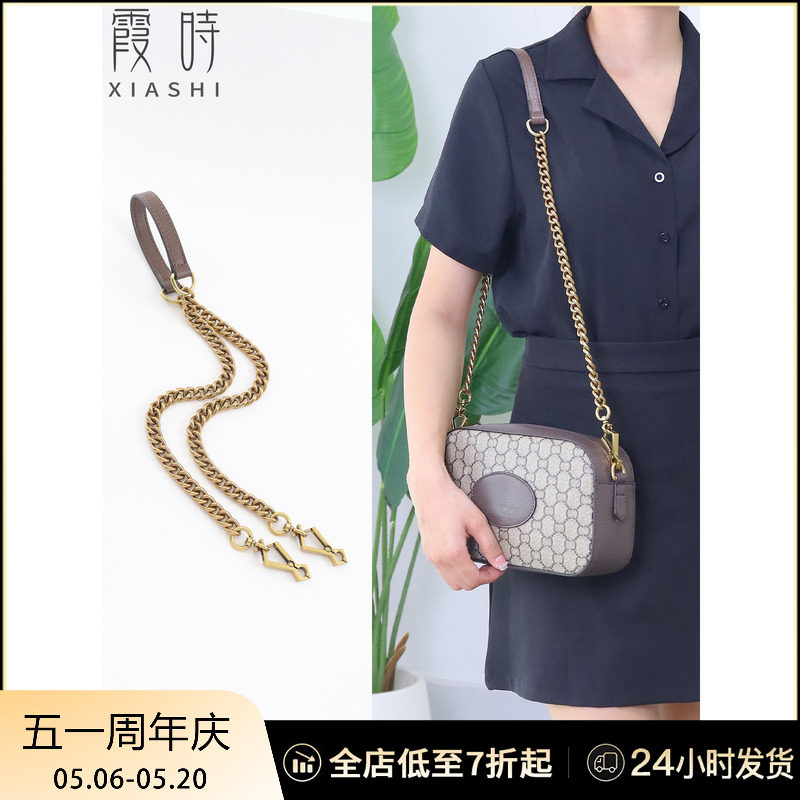 适用gucci虎头相机包肩带配件包包链条单买腋下斜挎改造替换包链