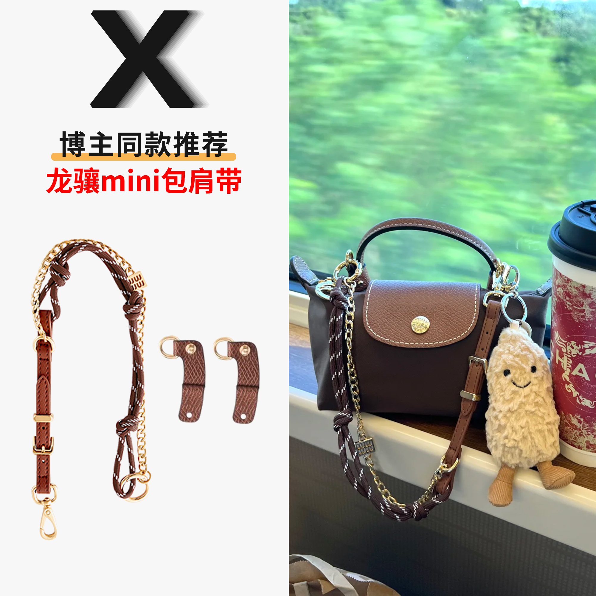 龙骧miu系肩带原版工艺精炼出品