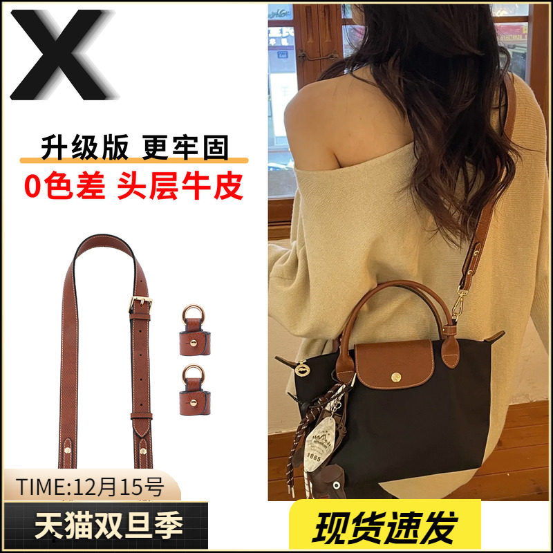 龙骧小号肩带原版工艺、精炼出品