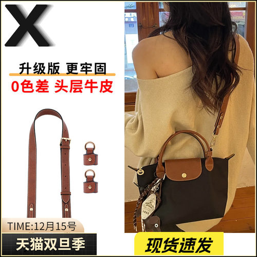 龙骧小号肩带原版工艺、精炼出品