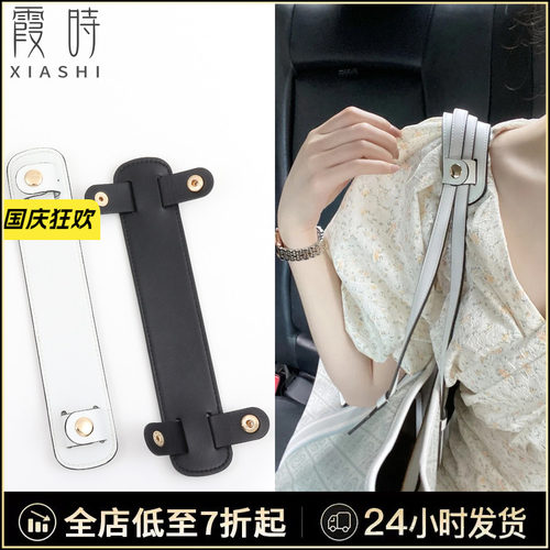TB托特包防滑减压防勒肩垫