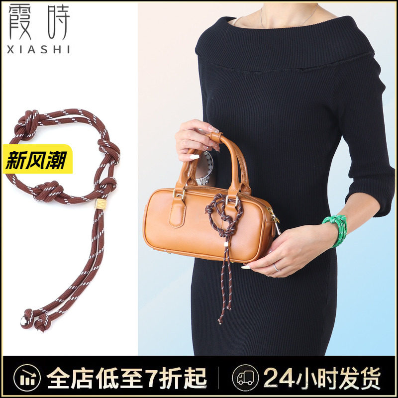 miumiu公文包编织挂绳配件图片