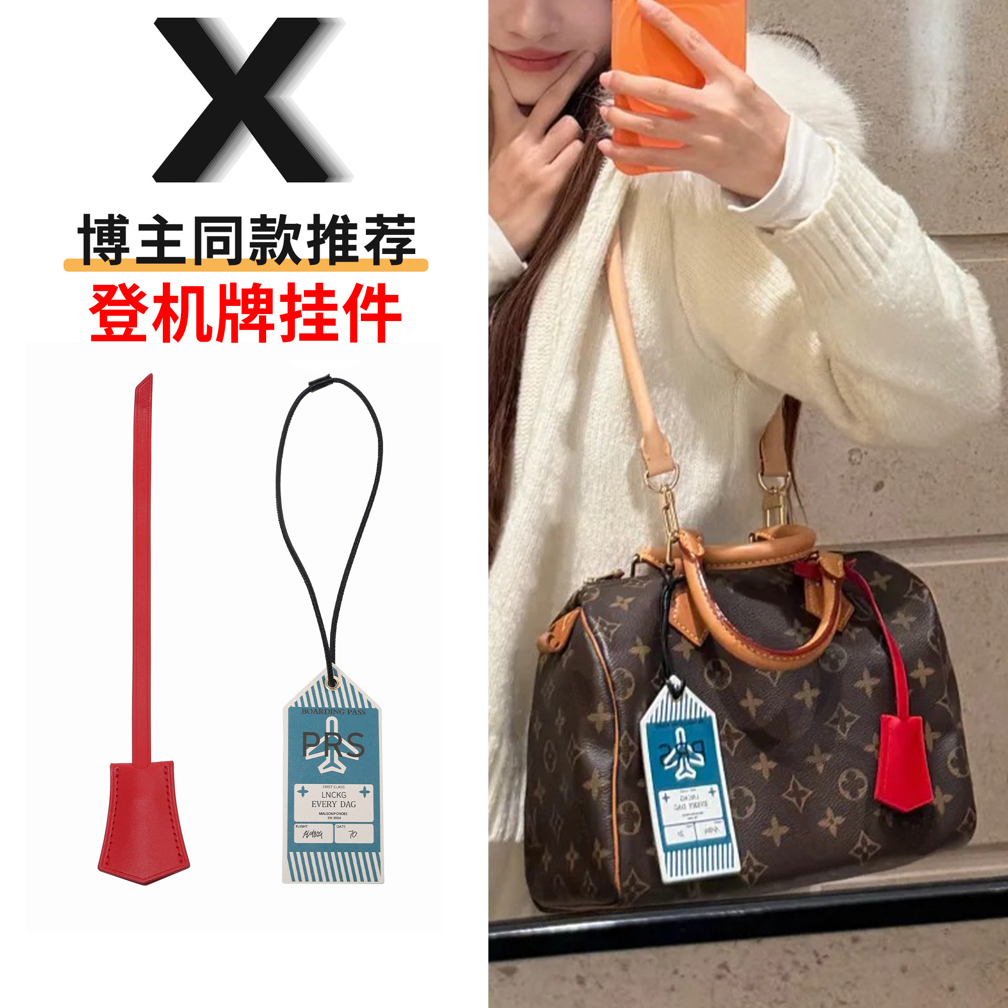 lv博主同款吊牌可选！错过拍腿