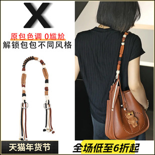 适用于爱马仕evelyne编织棉蜡绳肩带替换伊芙琳棕色腋下包带配件