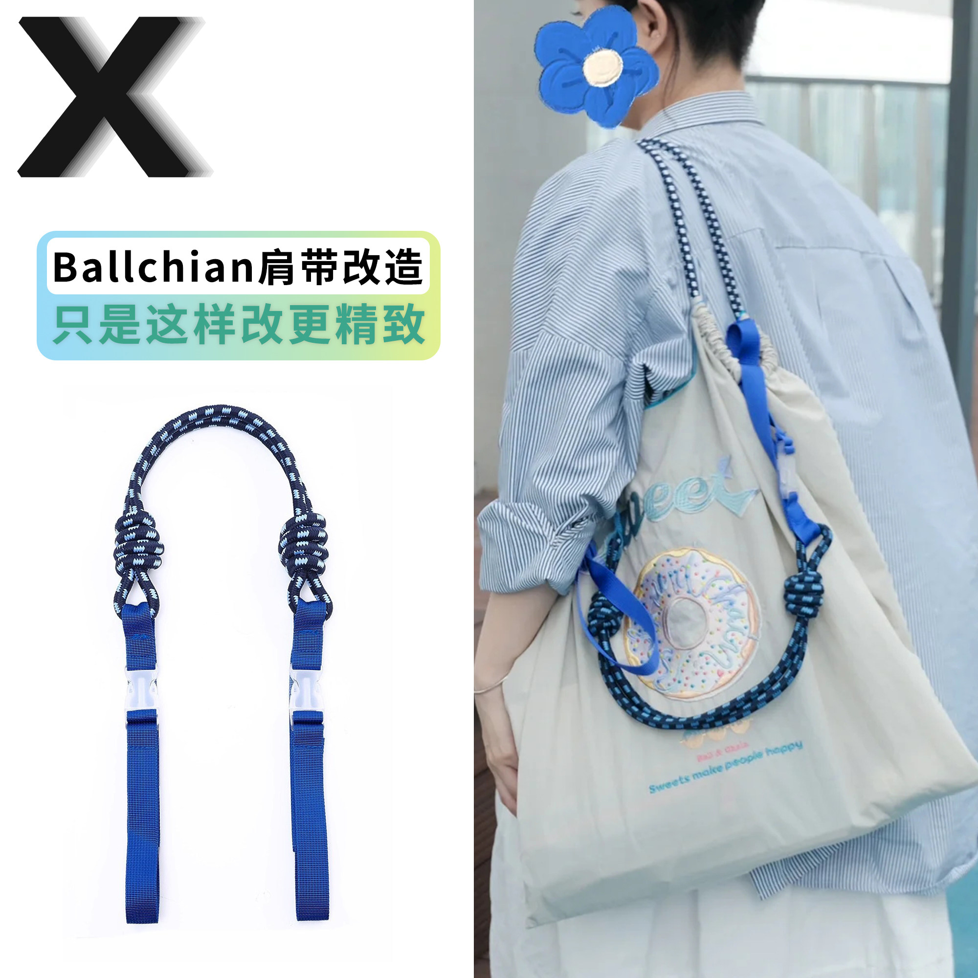 给包包“玩”点新花样图片