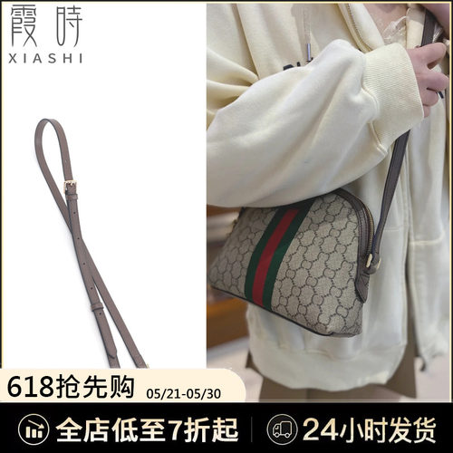 化妆包贝壳包改装D扣H扣