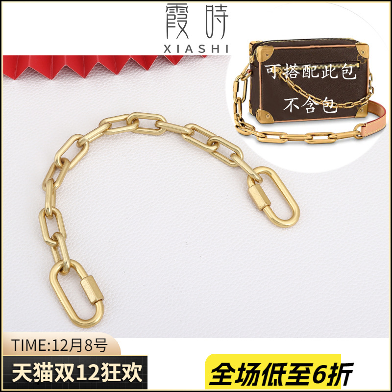 适用lv软盒子方包装饰金属链条 老花麻将包包短链子肩带包带配件