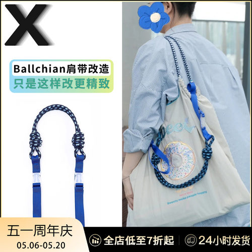 给包包“玩”点新花样