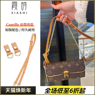 适用Lv新款 ivy腋下包Camille防磨损扣保护包包五金斜挎肩带包配件