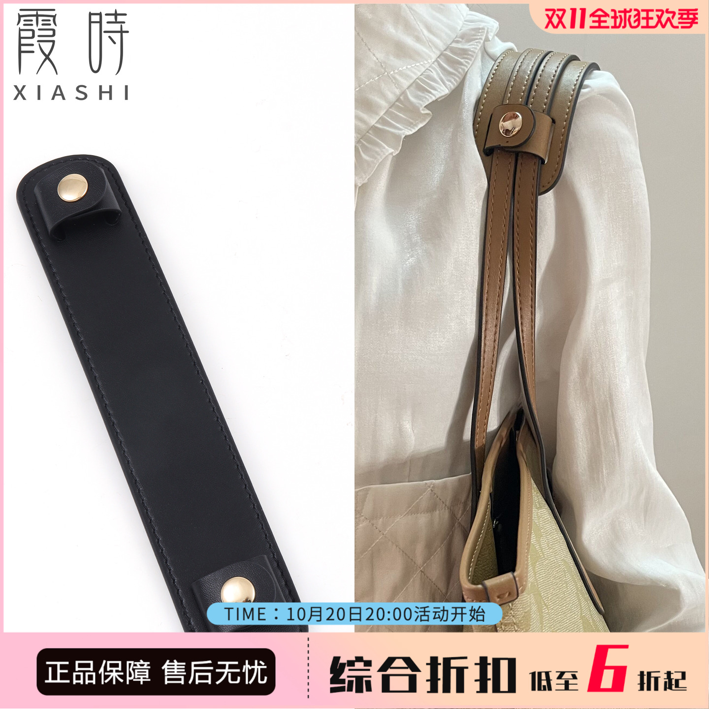 蔻驰肩带托零色差防滑减压防勒