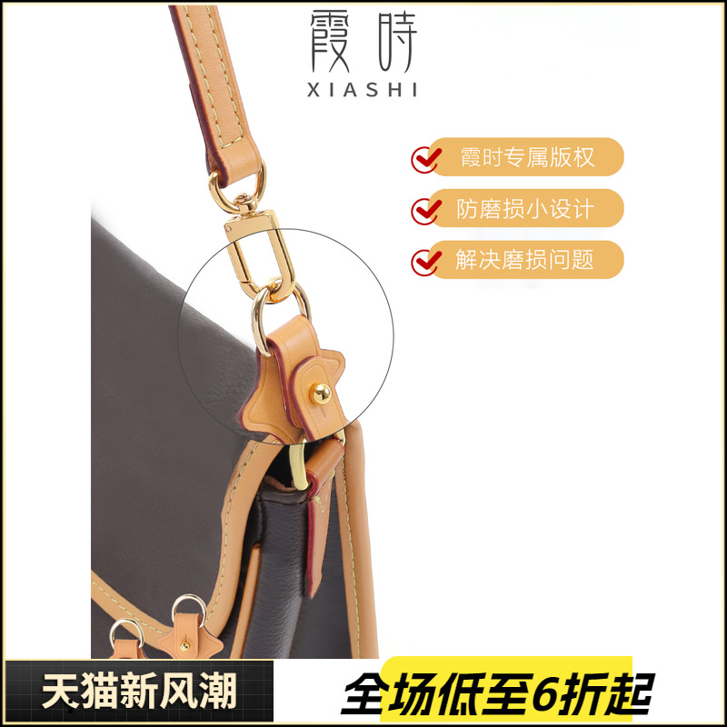 防磨损保护延长扣好看又实用