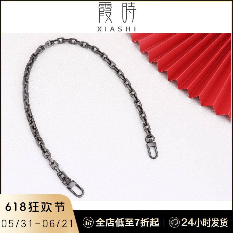高级感枪黑色包链 包带肩带斜挎包包链条腋下包带子背包带配件