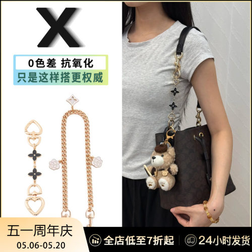 rowan21延长链不仅有貌还有“品