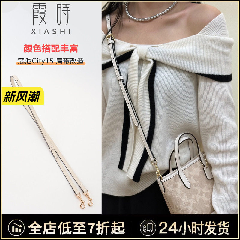 帆布肩带换了细肩带感觉也不赖