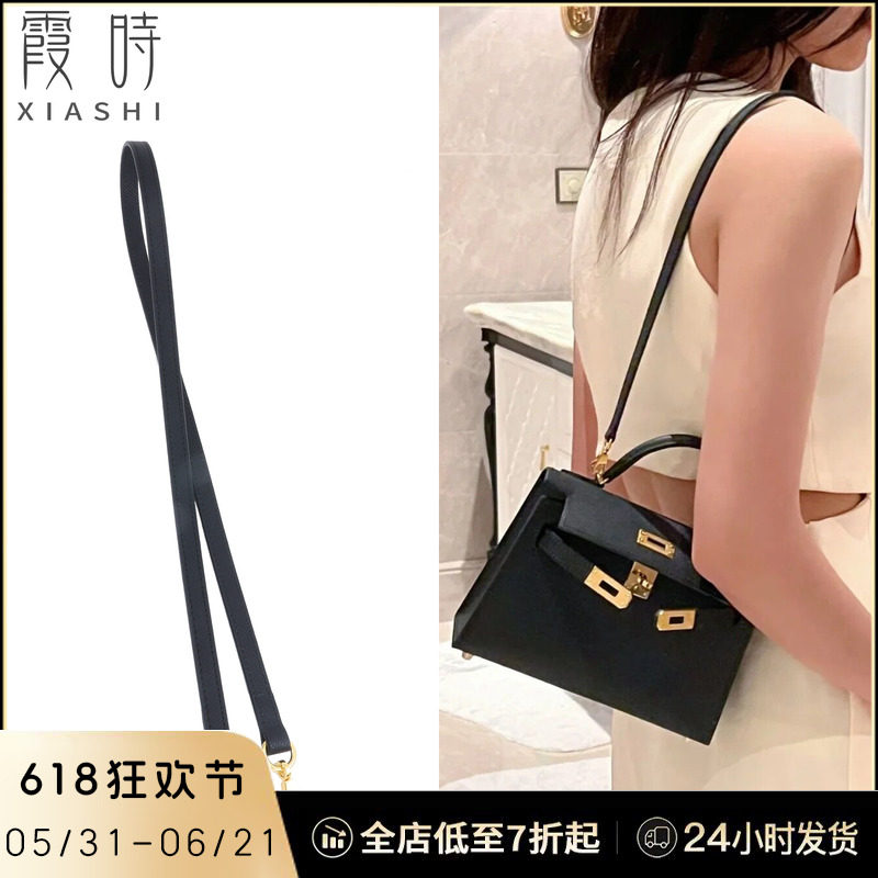 mini kelly2代斜挎背带替换H家EP牛皮腋下细肩带bolide贝壳包带子
