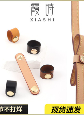 适用lv包包肩带固定圈缩短包带子固定扣调节背带长短神器夹扣配件