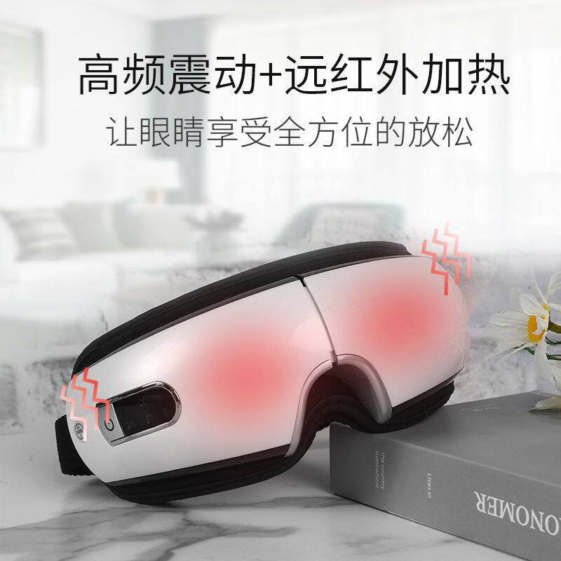 眼部按摩器震动热敷气压按摩护眼仪缓解疲劳放松眼罩充电式远红外