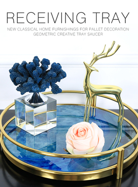 圆形茶几蓝色玛瑙石金属欧式