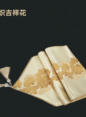 吉祥花现代简约茶几高档布艺