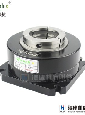 台湾松和立式中空钻床铣床/气动/液压/快速/夹头JAS/15/25/JHS40