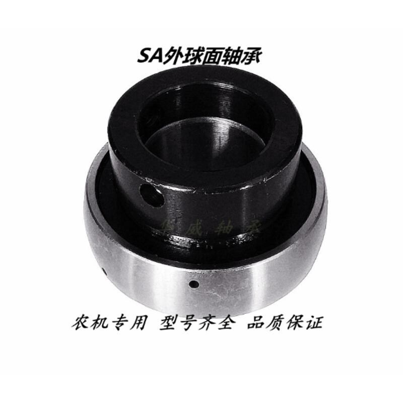收割机农机专用免维护带偏心套外球面轴承SA/UE/FH211 SA/UE2